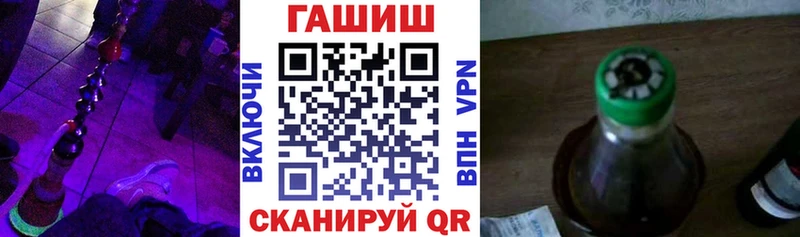 Названия наркотиков Щёлкино Лсд 25  МЕФ  Alpha PVP  ГАШ  Каннабис 