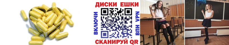 купить закладку  сайты даркнета формула  ЭКСТАЗИ 280мг  Щёлкино 