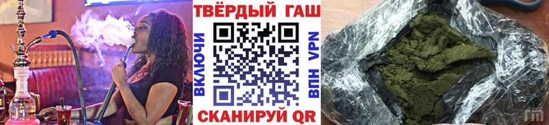 Гашиш Cannabis  Щёлкино 
