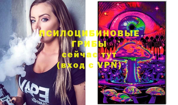 кристаллы Баксан