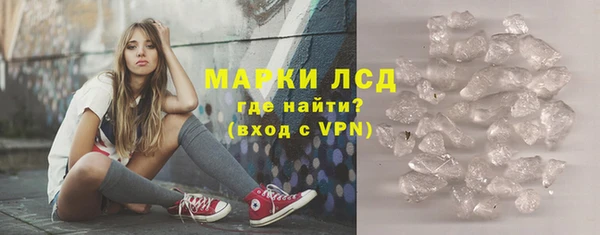 кристаллы Баксан