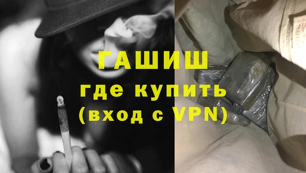 кристаллы Баксан