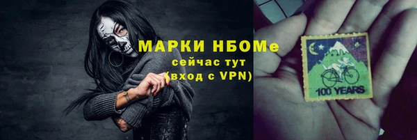 2c-b Балахна