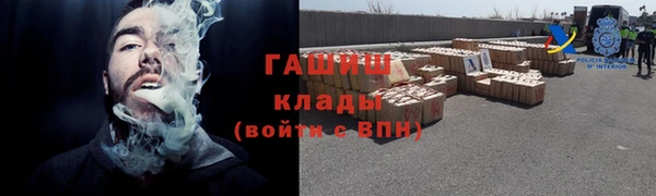 2c-b Балахна