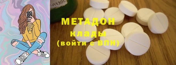 кристаллы Баксан