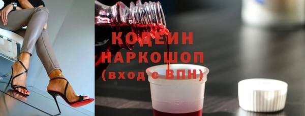 кристаллы Баксан