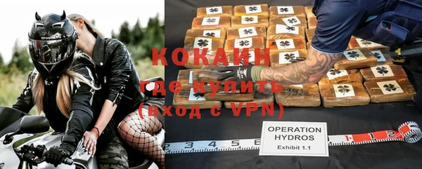 кристаллы Баксан