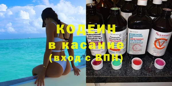 2c-b Балахна