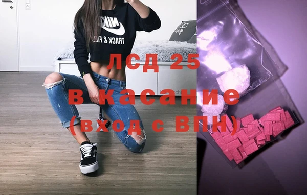 кристаллы Баксан