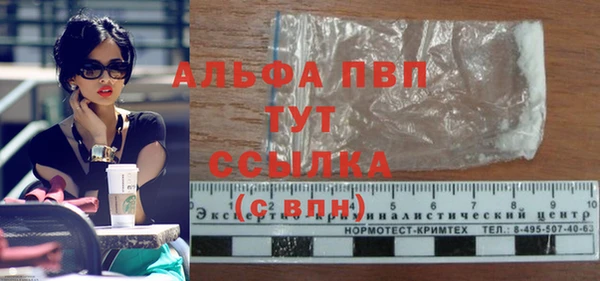кристаллы Баксан