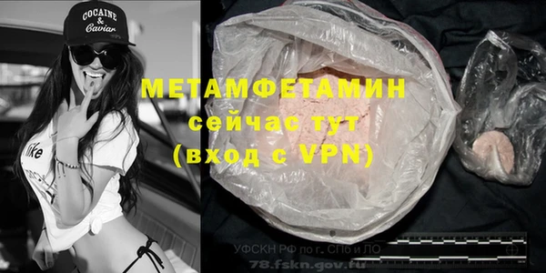 кристаллы Баксан