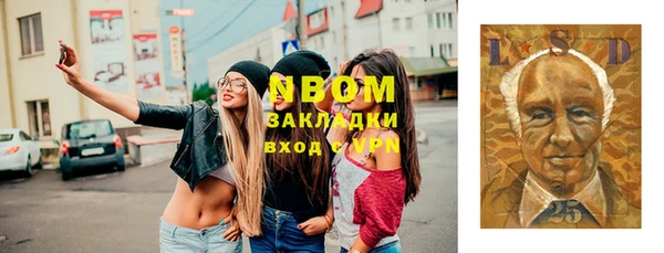 кристаллы Баксан