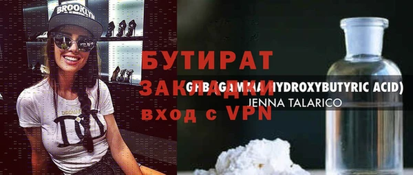 кристаллы Баксан
