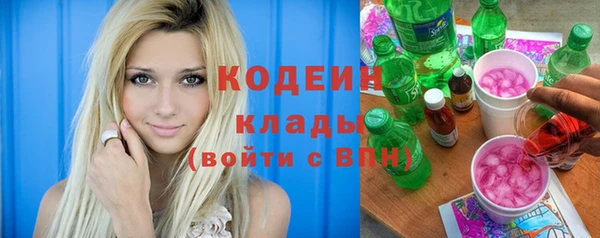 кристаллы Баксан