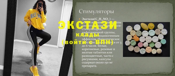 кристаллы Баксан
