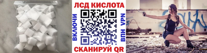 где можно купить   Щёлкино  LSD-25 экстази ecstasy 