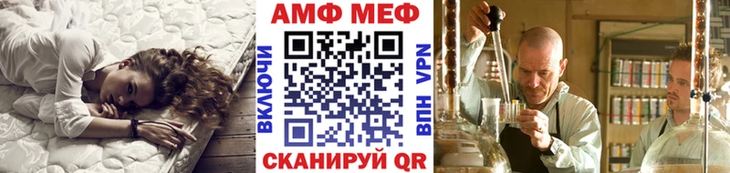 Метамфетамин Methamphetamine  Щёлкино 