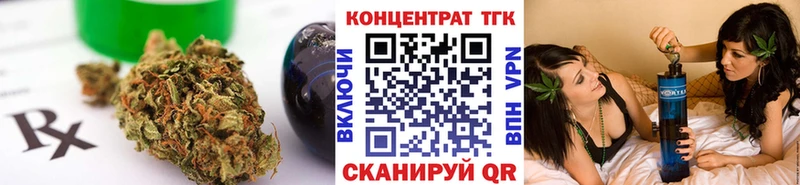 сколько стоит  Щёлкино  ТГК вейп 