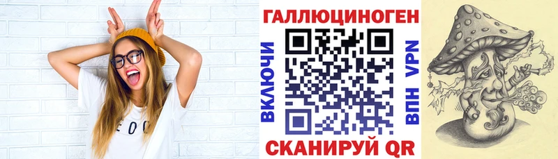 Галлюциногенные грибы мицелий  что такое наркотик  Щёлкино 