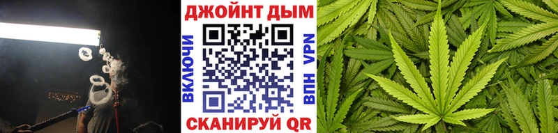 Шишки марихуана White Widow  Щёлкино 